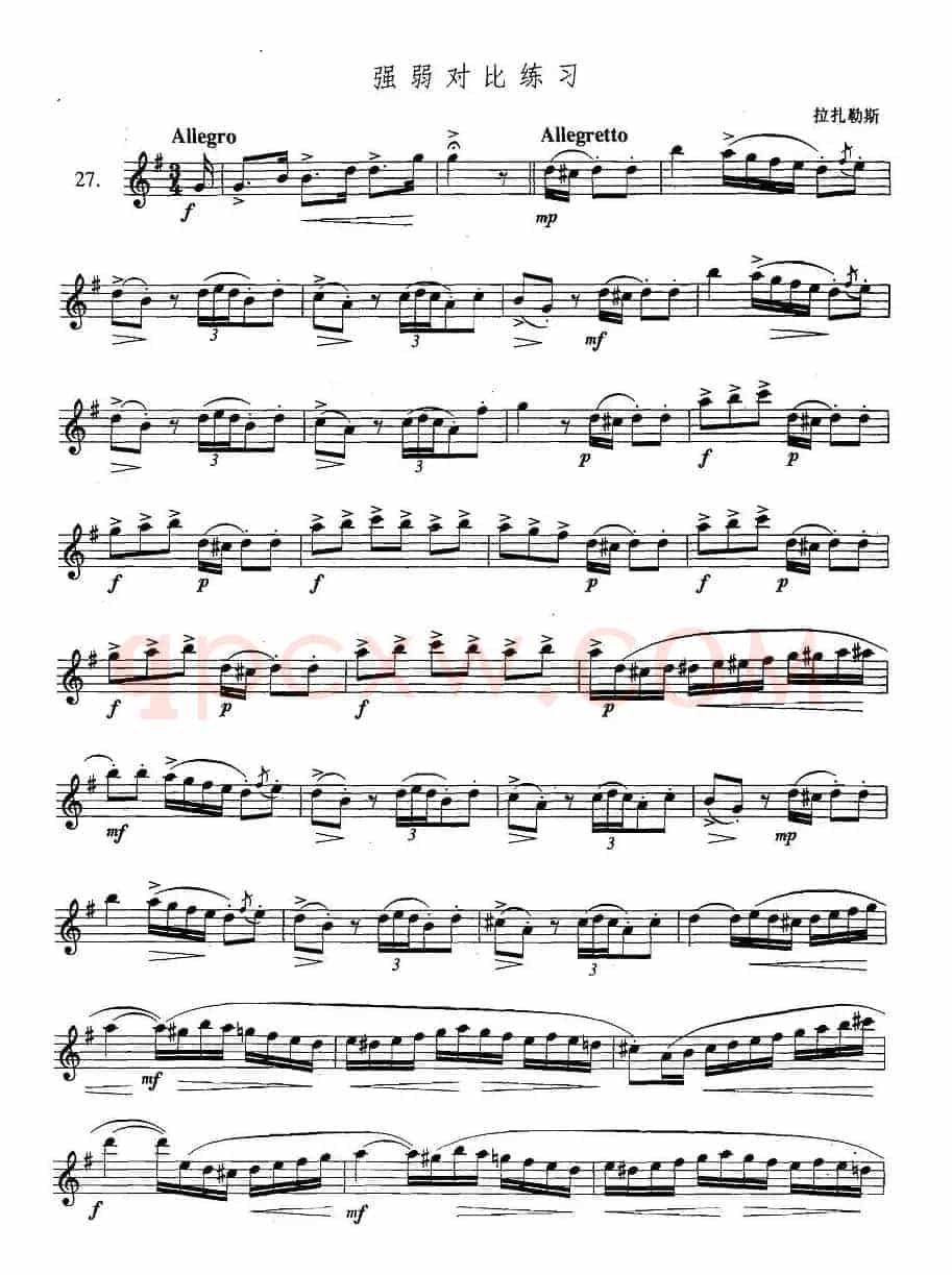 萨克斯练习曲合集（3—27）强弱对比练习