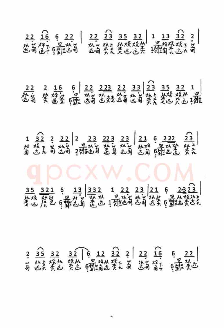 大贝奏(古琴谱、简谱+减字谱)