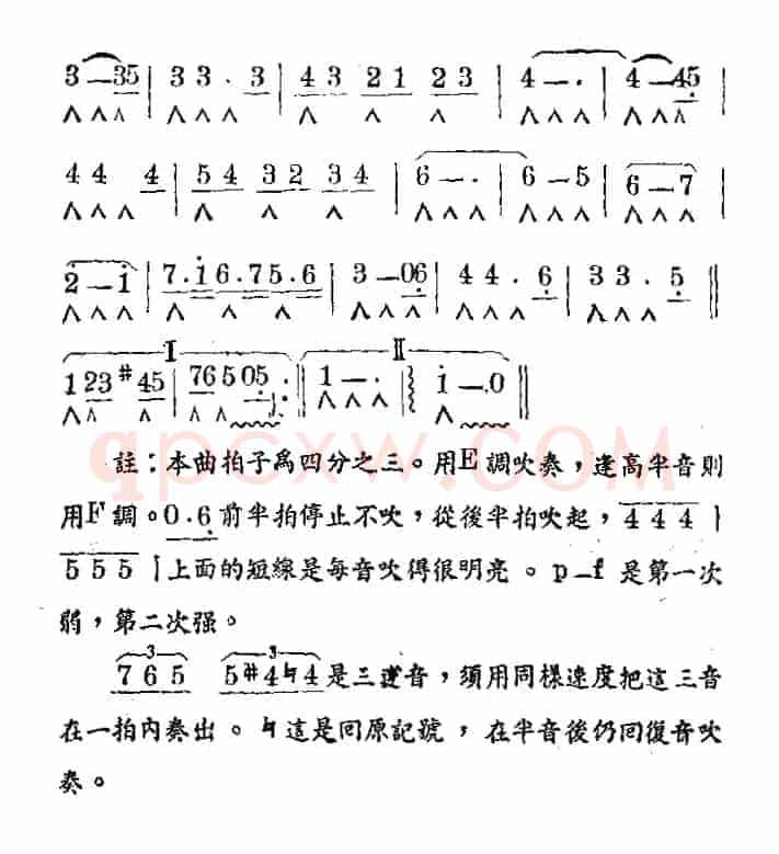 雷梦娜（Ramona）