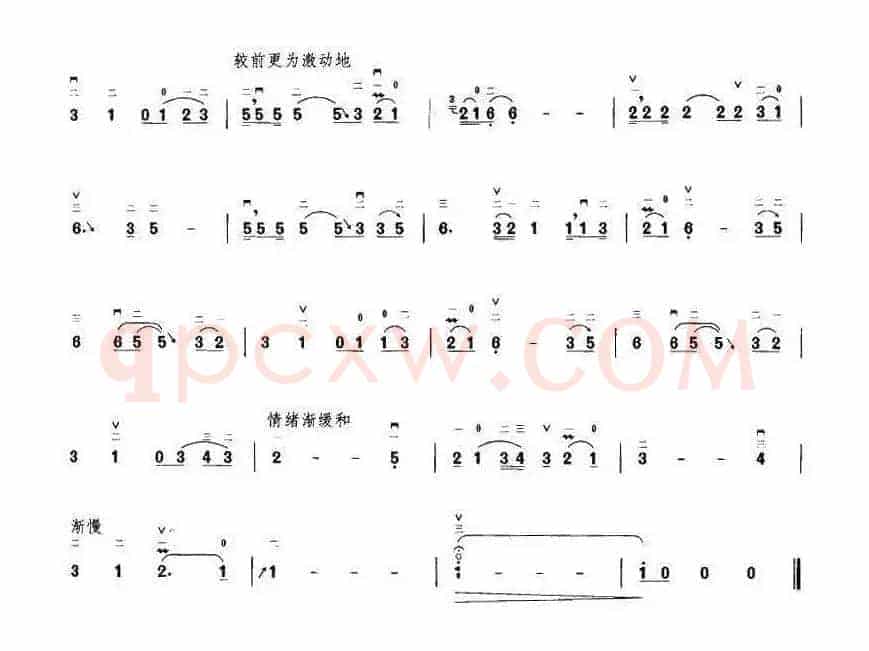祝福（王国潼编曲）