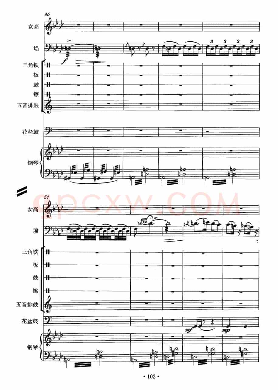 霸王别姬（女高音+埙+打击乐+钢琴）