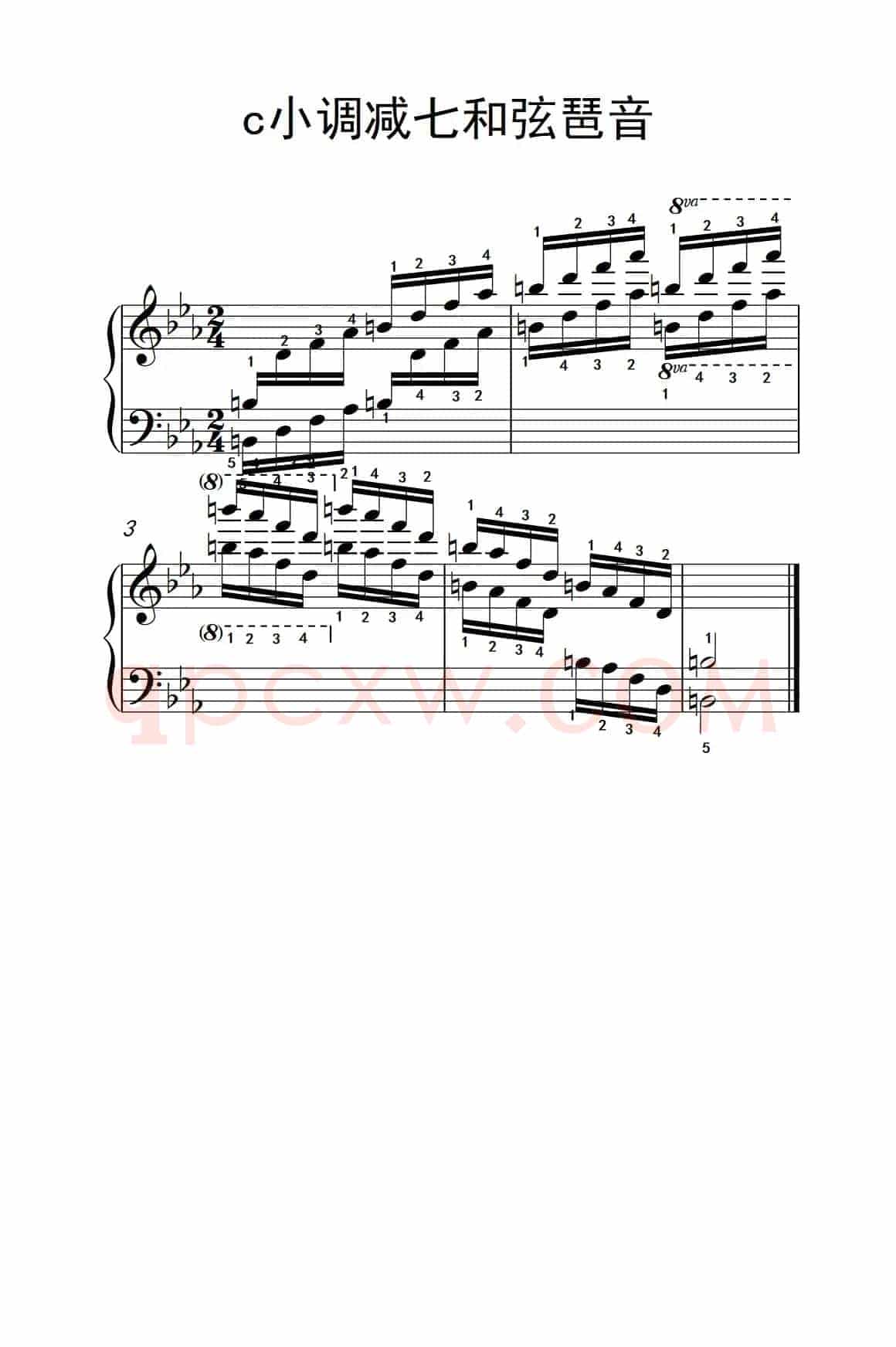 第九级18.c小调减七和弦琶音（中央音乐学院 钢琴（业余）考级教程 7-9级）