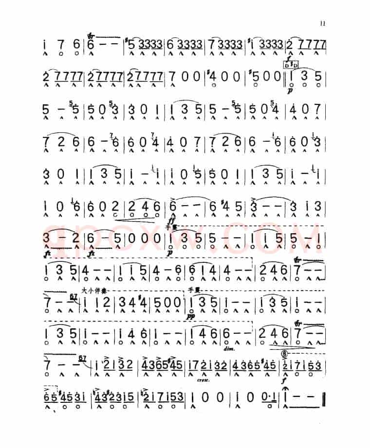 蓝色的多瑙河（斯特劳斯作品 314）