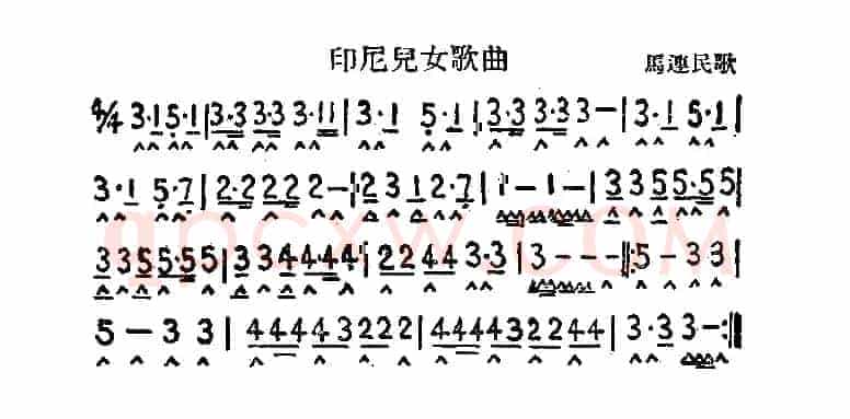 印尼儿女歌曲