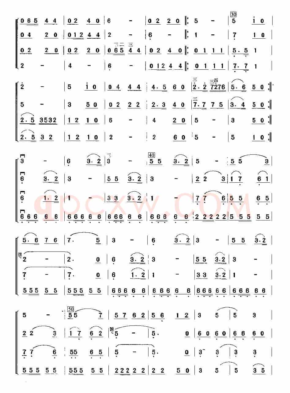 琴趣（四重奏、简谱版）
