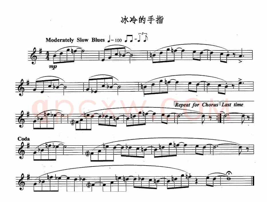冰冷的手指