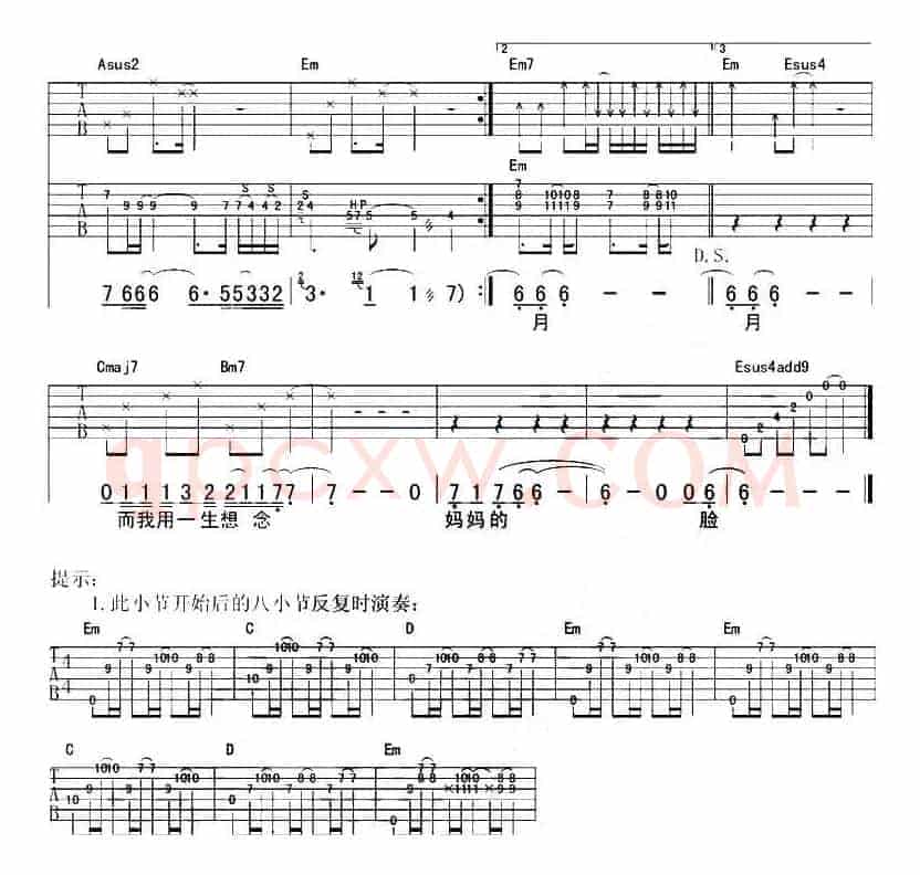 思念母亲（阿穆隆词 阿穆隆曲）