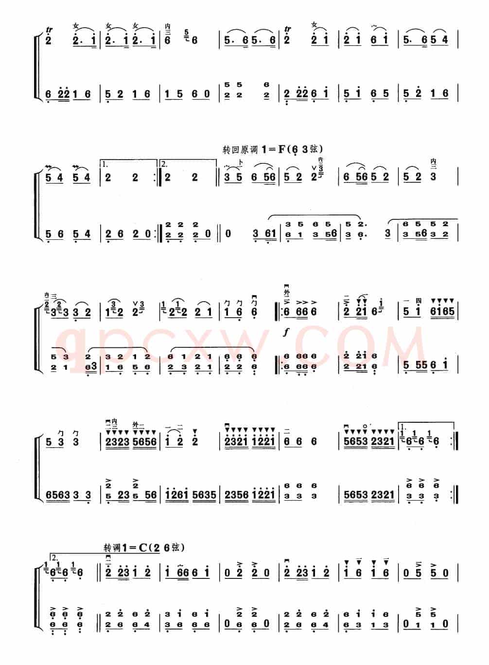 大凉山狂想曲（扬琴伴奏谱）