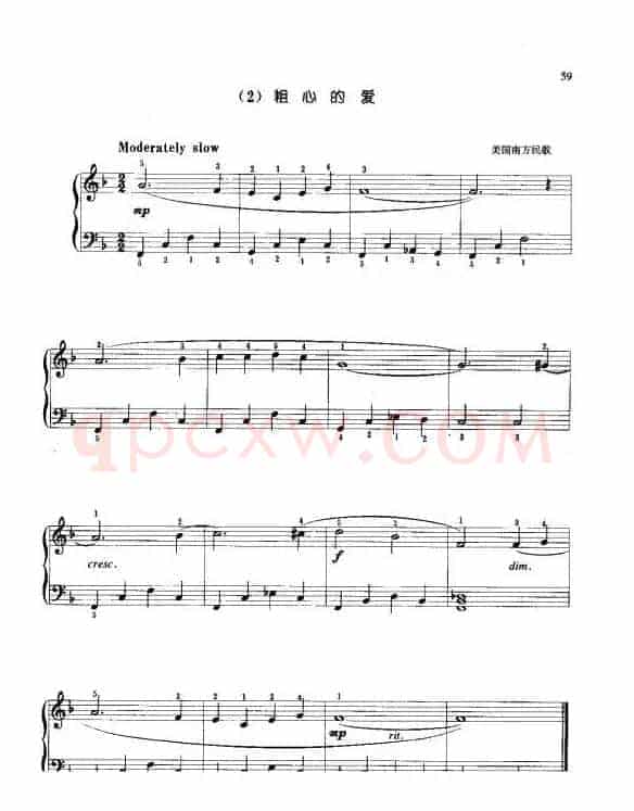 粗心的爱（钢琴曲谱）
