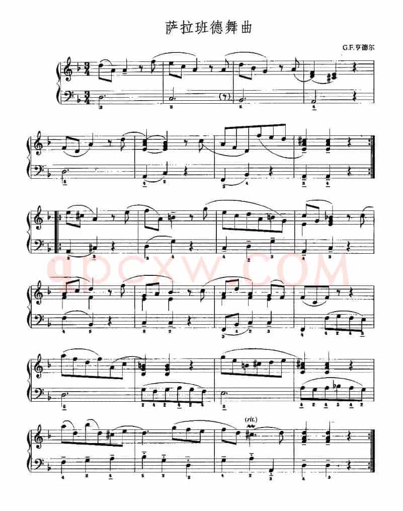 萨拉班德舞曲（G·F·亨德尔作曲版）