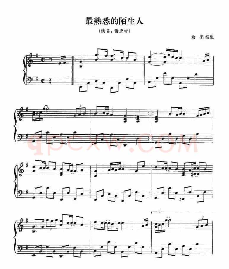 最熟悉的陌生人
