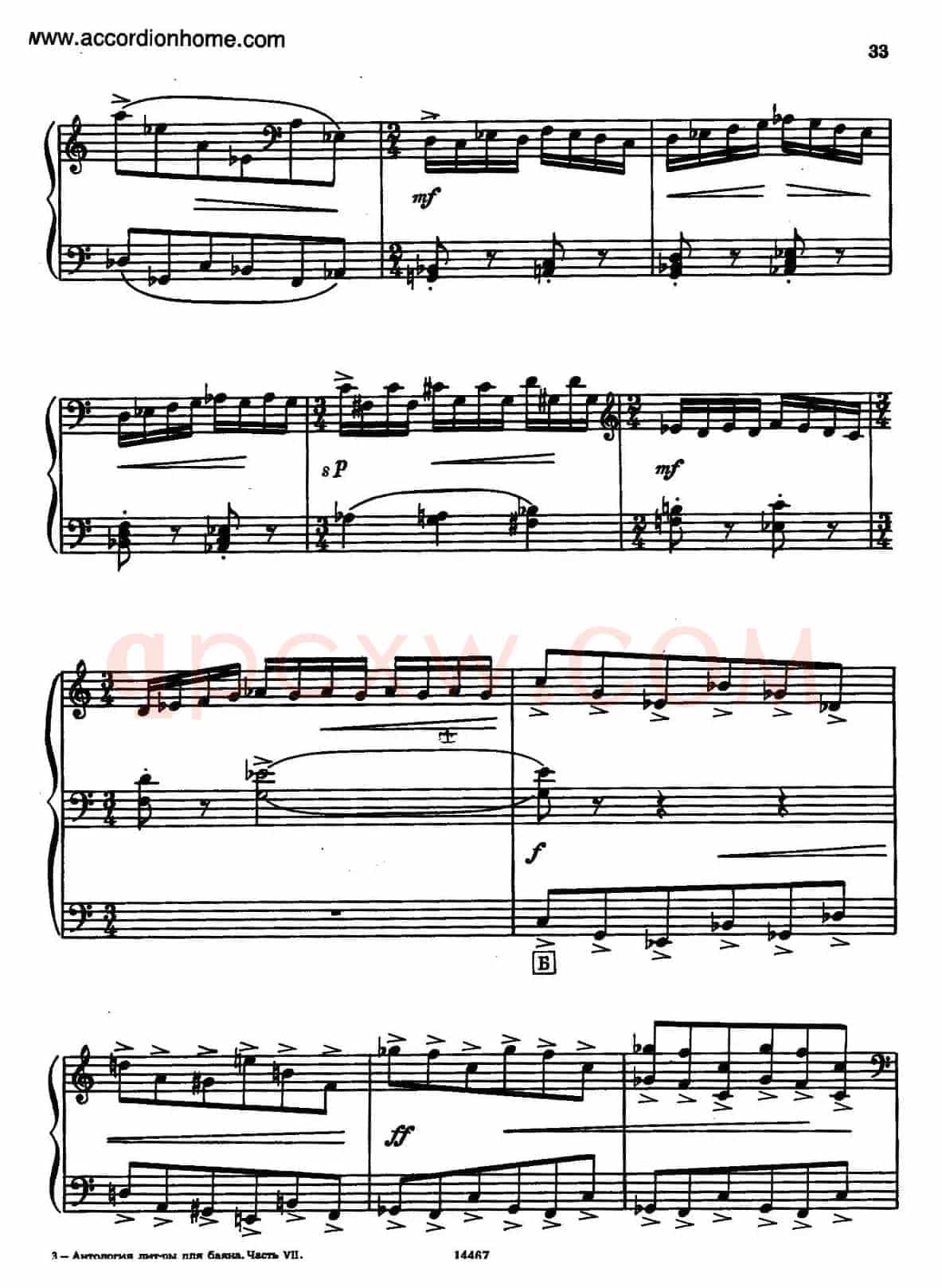 Sonate No.3(奏鸣曲三号)(第四乐章)