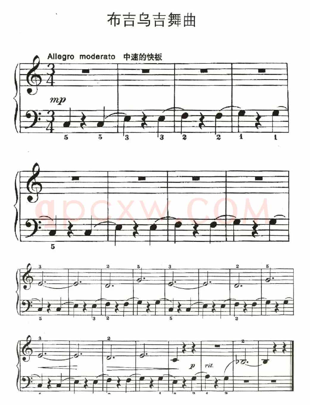 布吉乌吉舞曲