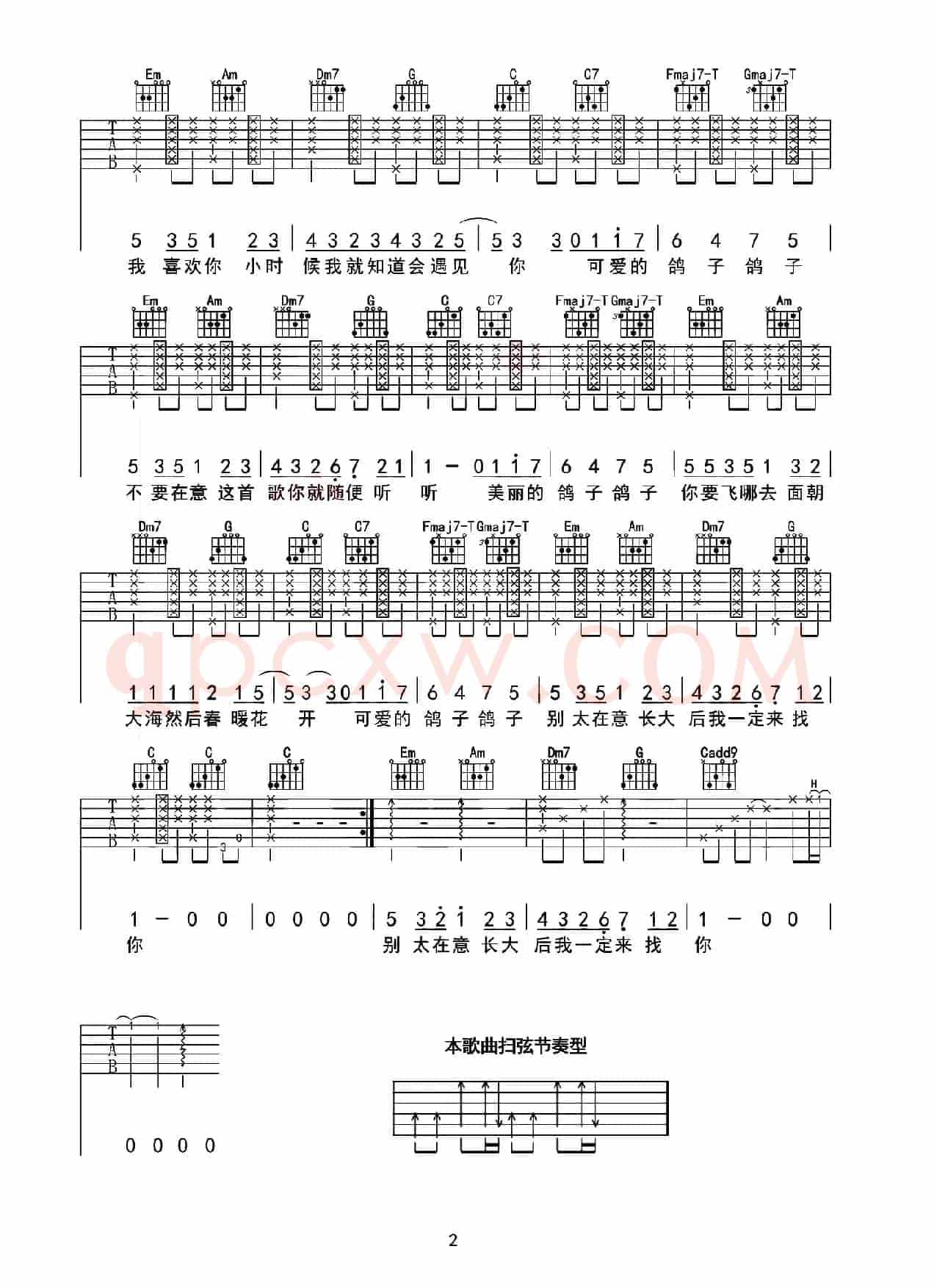 鸽子（琴语MUSIC改编版）