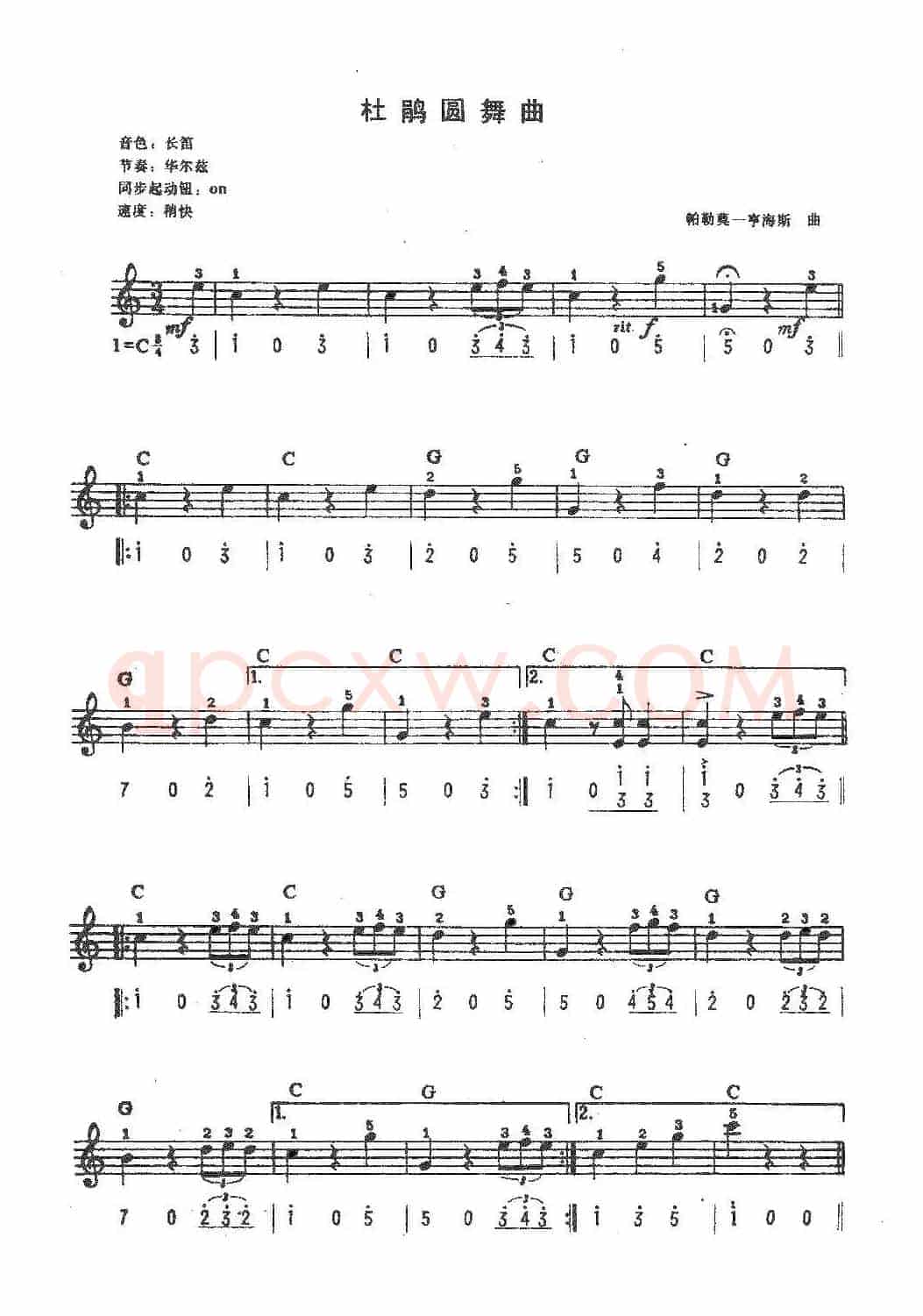 杜鹃圆舞曲（帕勒莫―亨海斯作曲版）