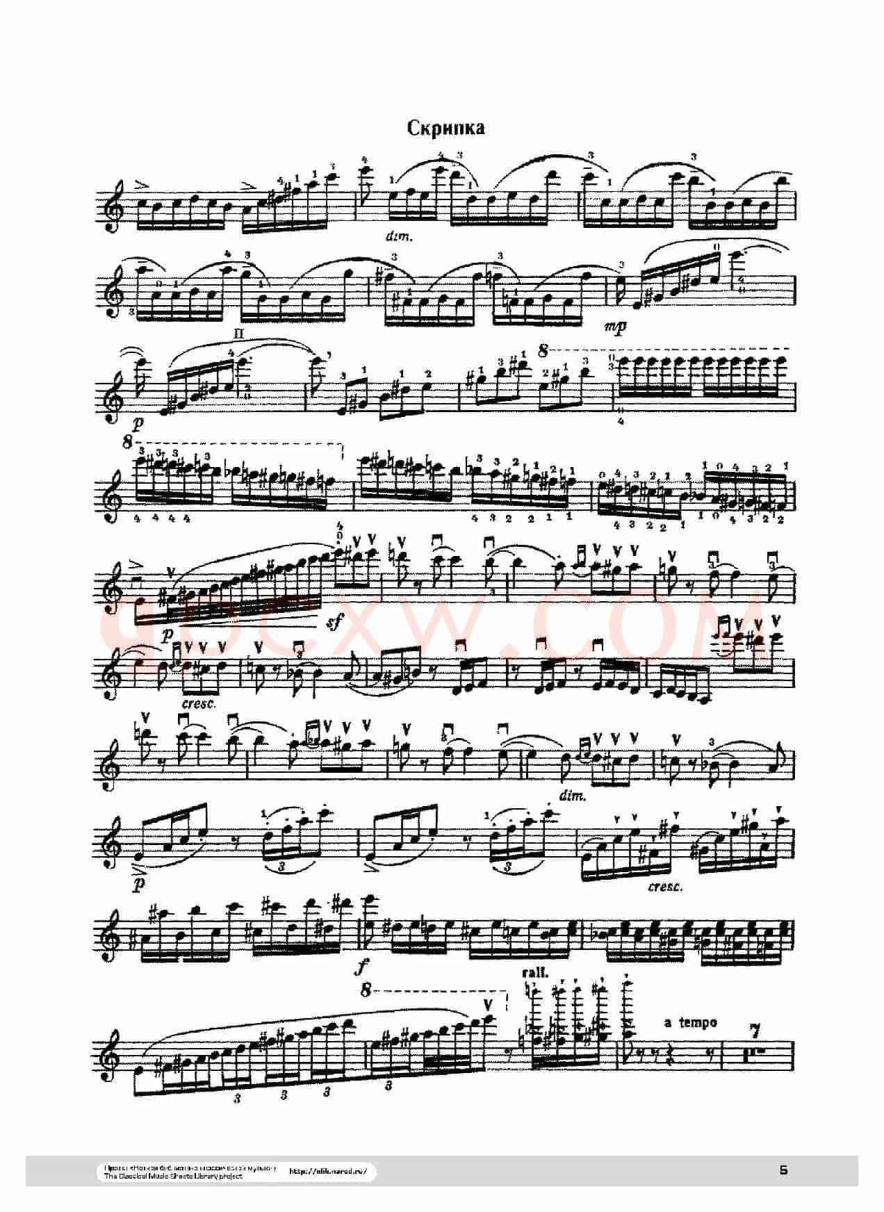 引子与回旋随想曲
