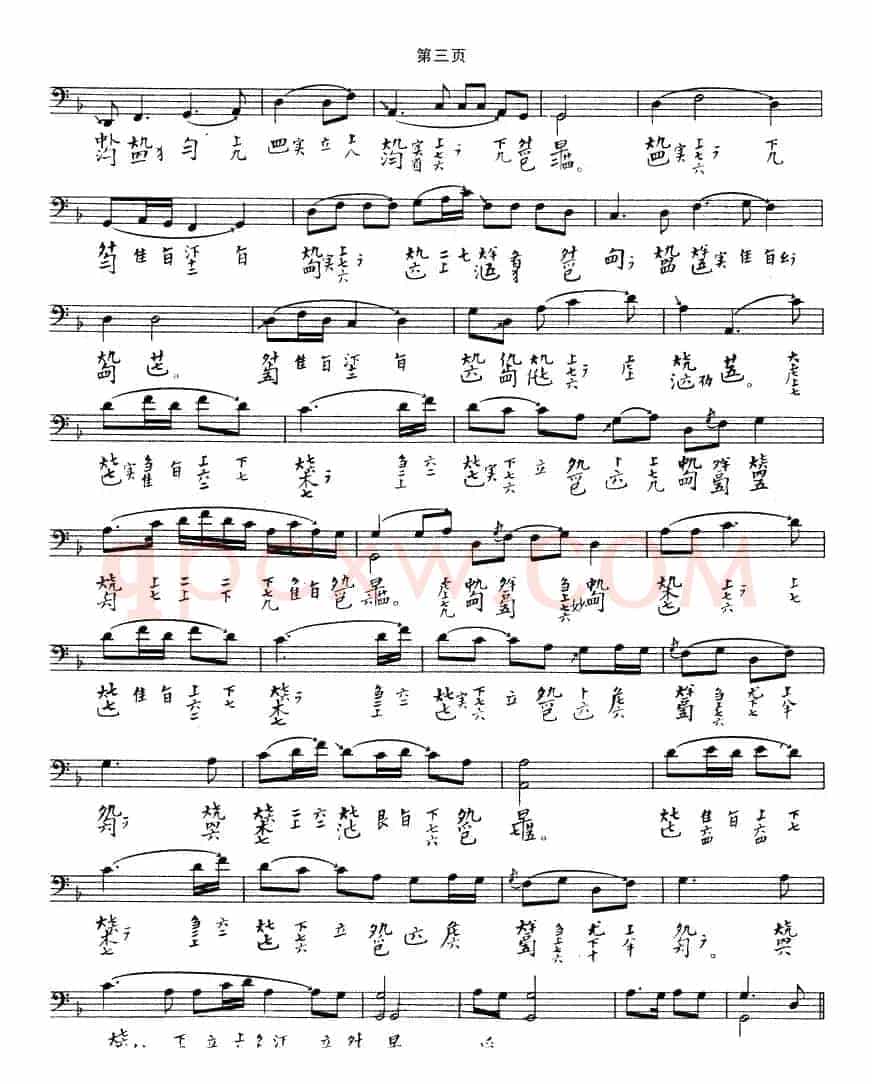 渔歌（吴景略演奏版、古琴谱、五线谱+减字谱）
