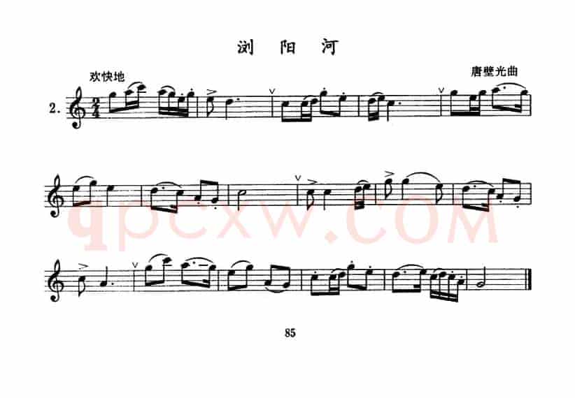 浏阳河（单簧管）