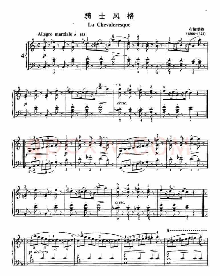 不可不弹的世界钢琴名曲：骑士风格