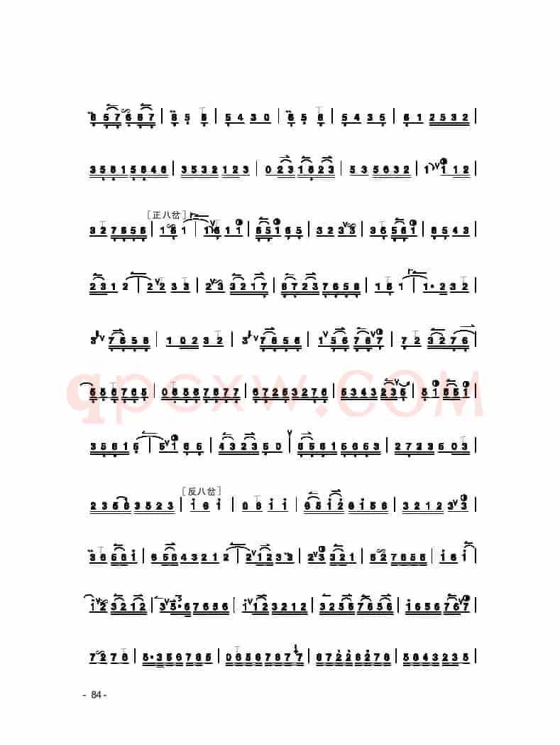 拾全福禄（京剧曲牌、京胡独奏）