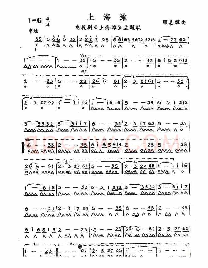 上海滩（同名电视剧主题曲、3个版本）