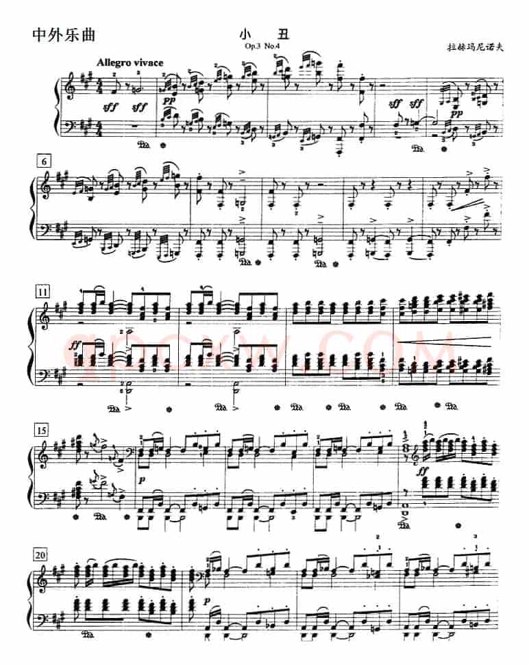 钢琴教程第八级 中外乐曲（小丑 Op.3 No.4）