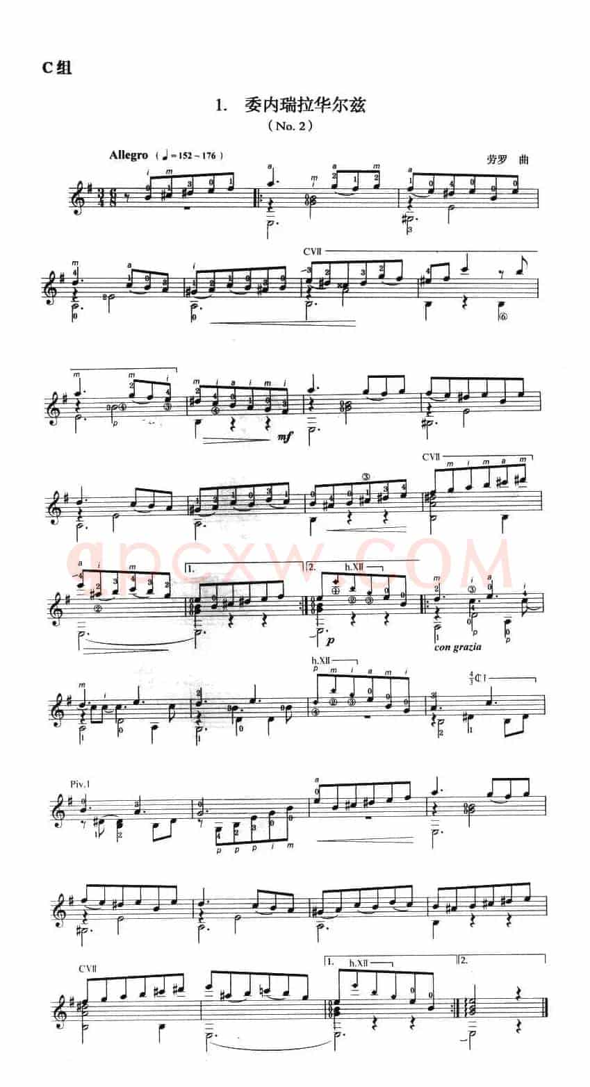 古典吉他考级八级外国乐曲C组（1、委内瑞拉华尔兹 No2）
