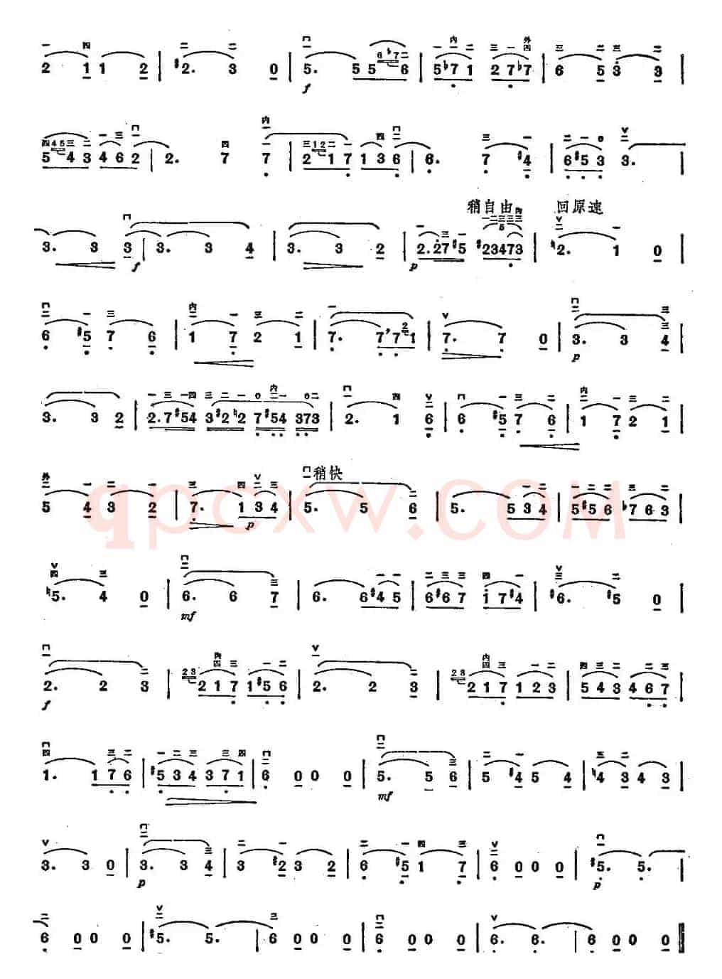 夜曲