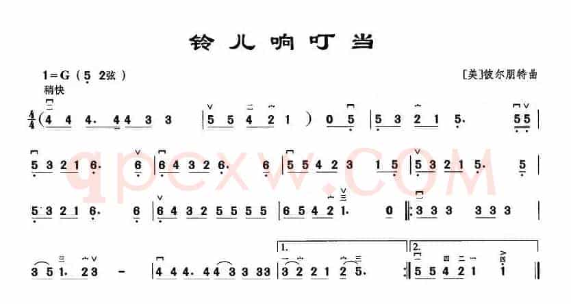 铃儿响叮当
