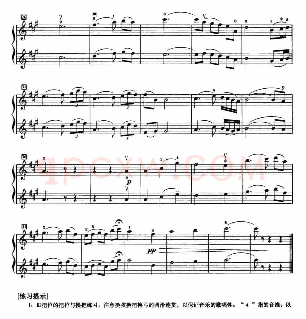 初级小提琴二重奏：小夜曲