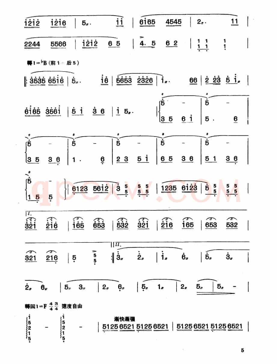 丰收之歌