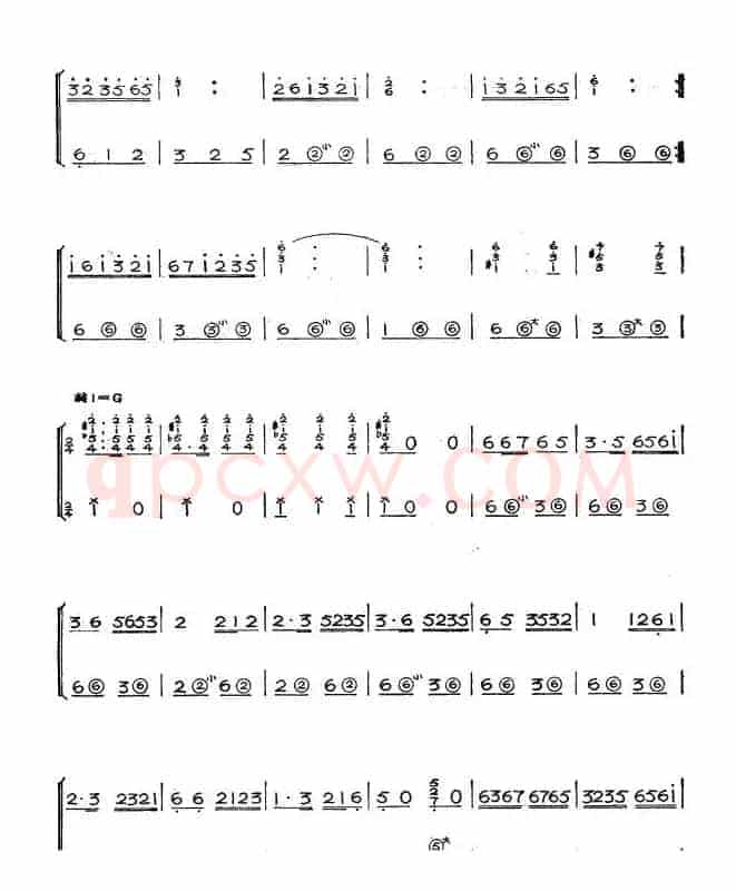 快乐之舞