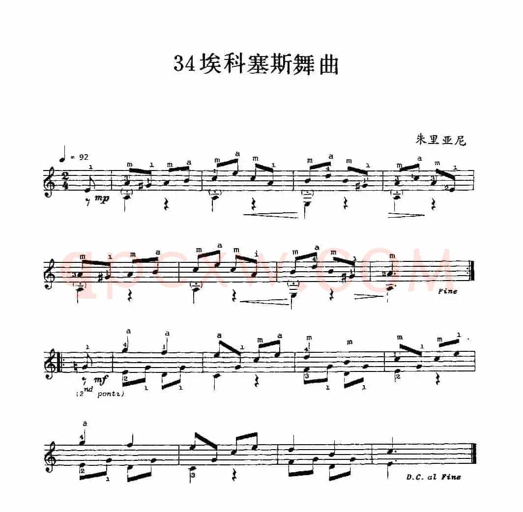 埃科塞斯舞曲（古典吉他）