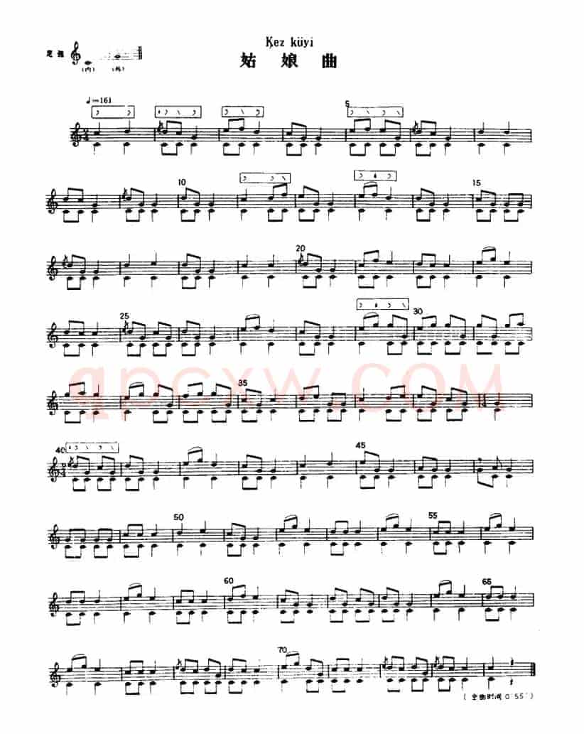 姑娘曲（冬不拉）