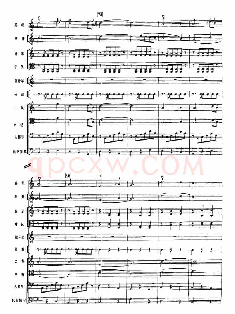 月圆曲（广东音乐、高胡+乐队伴奏、五线谱版）