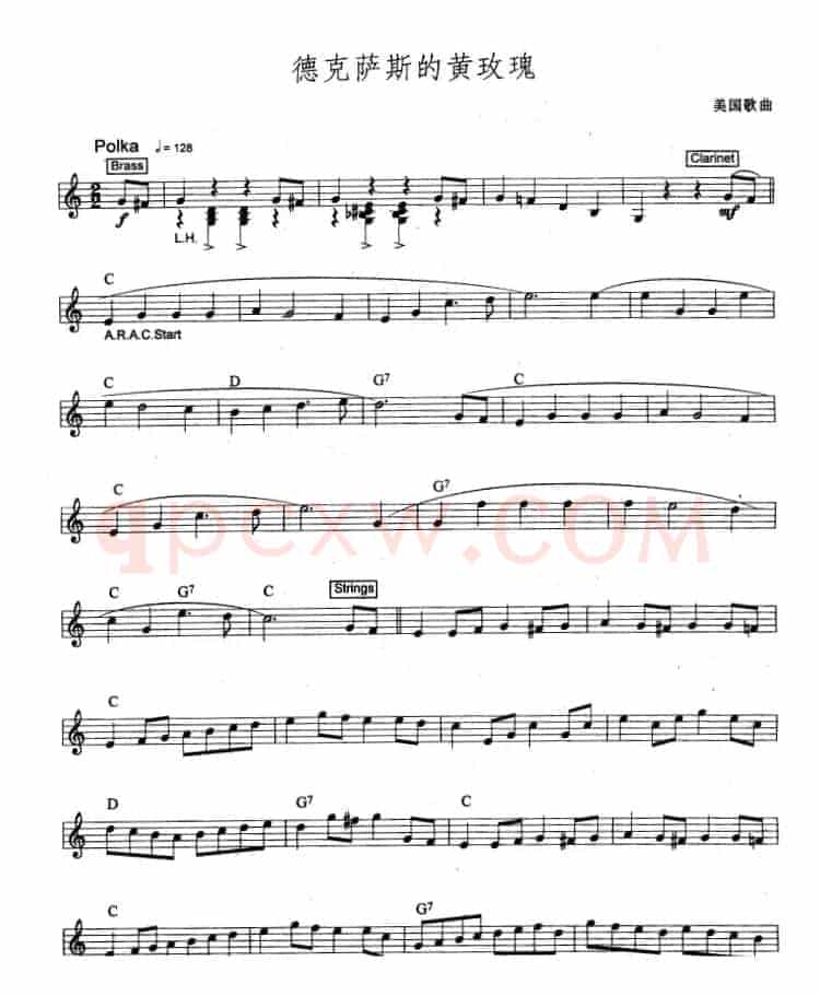 德克萨斯的黄玫瑰（爵士乐版）