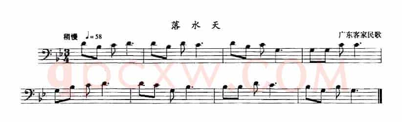 落水天（长号）