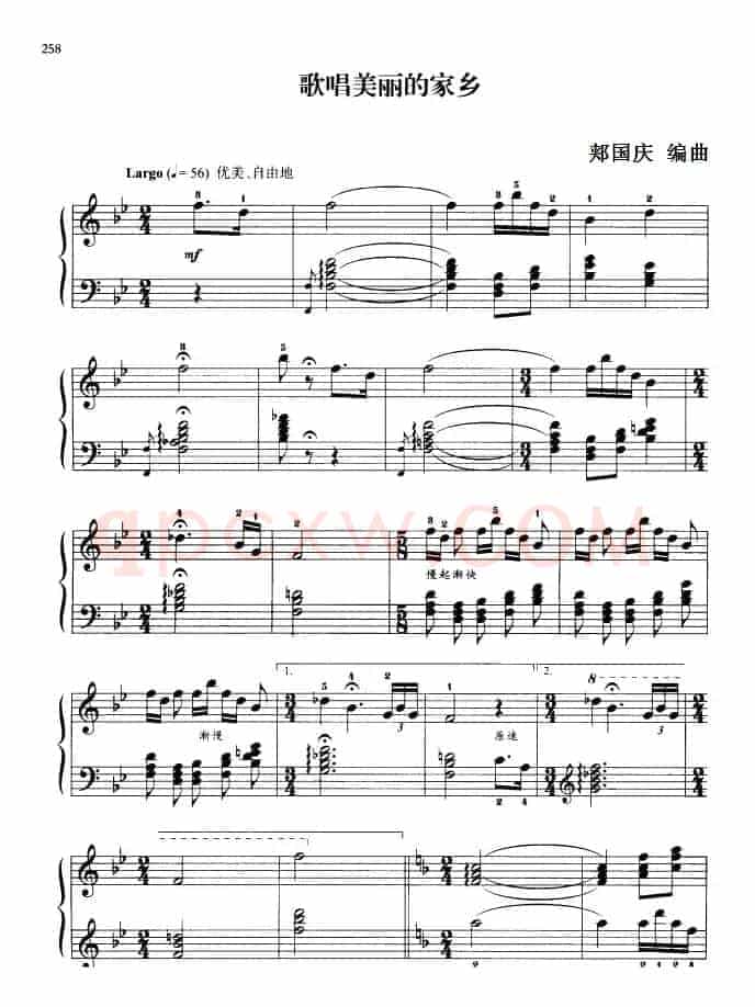 110首中国民歌钢琴小曲集：歌唱美丽的家乡