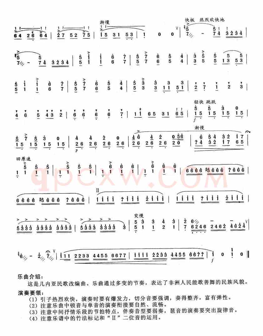 大象