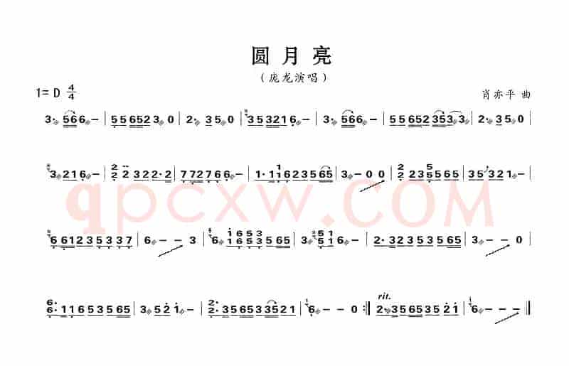 圆月亮