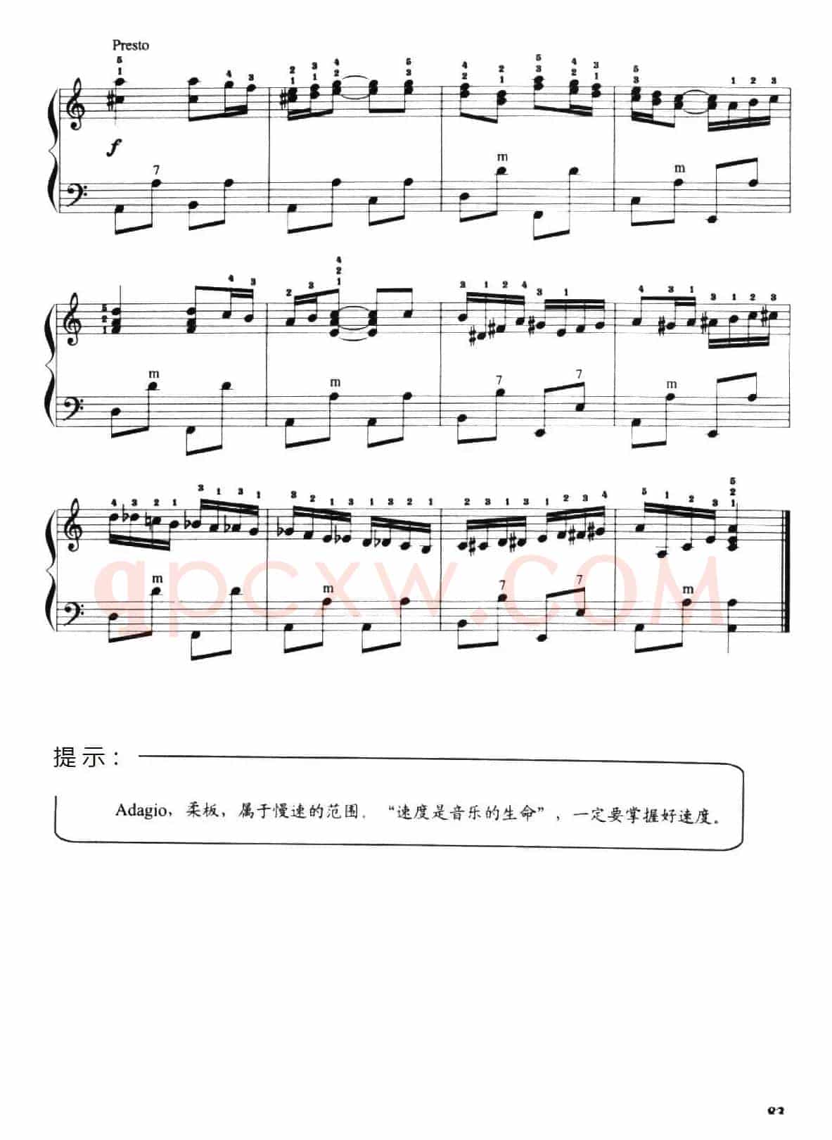 儿童手风琴曲：小苹果