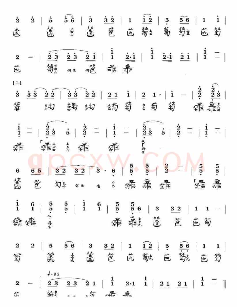 韦编三绝(古琴谱、简谱+减字谱)