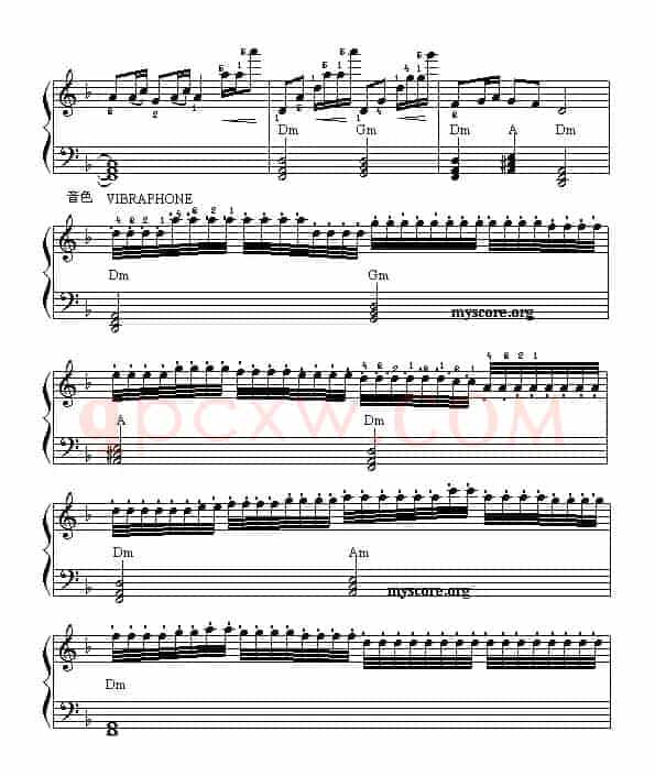 瑶族舞曲