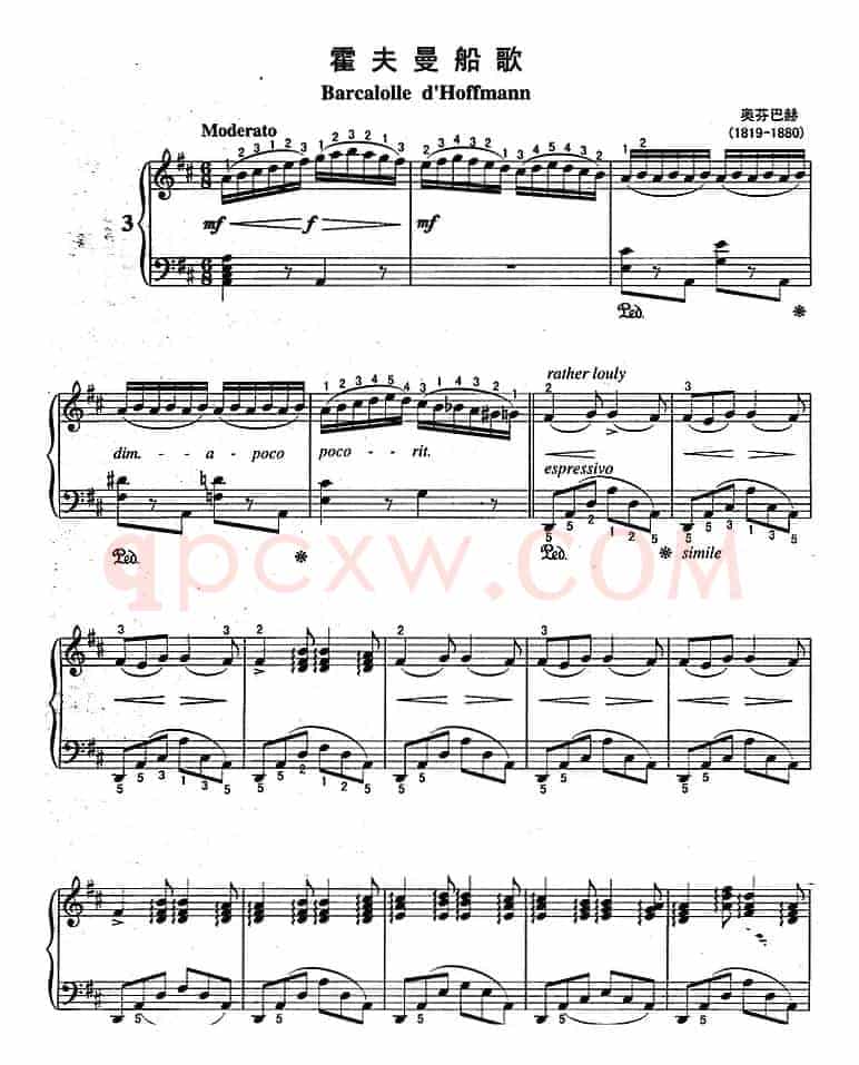 不可不弹的世界钢琴名曲：霍夫曼船歌