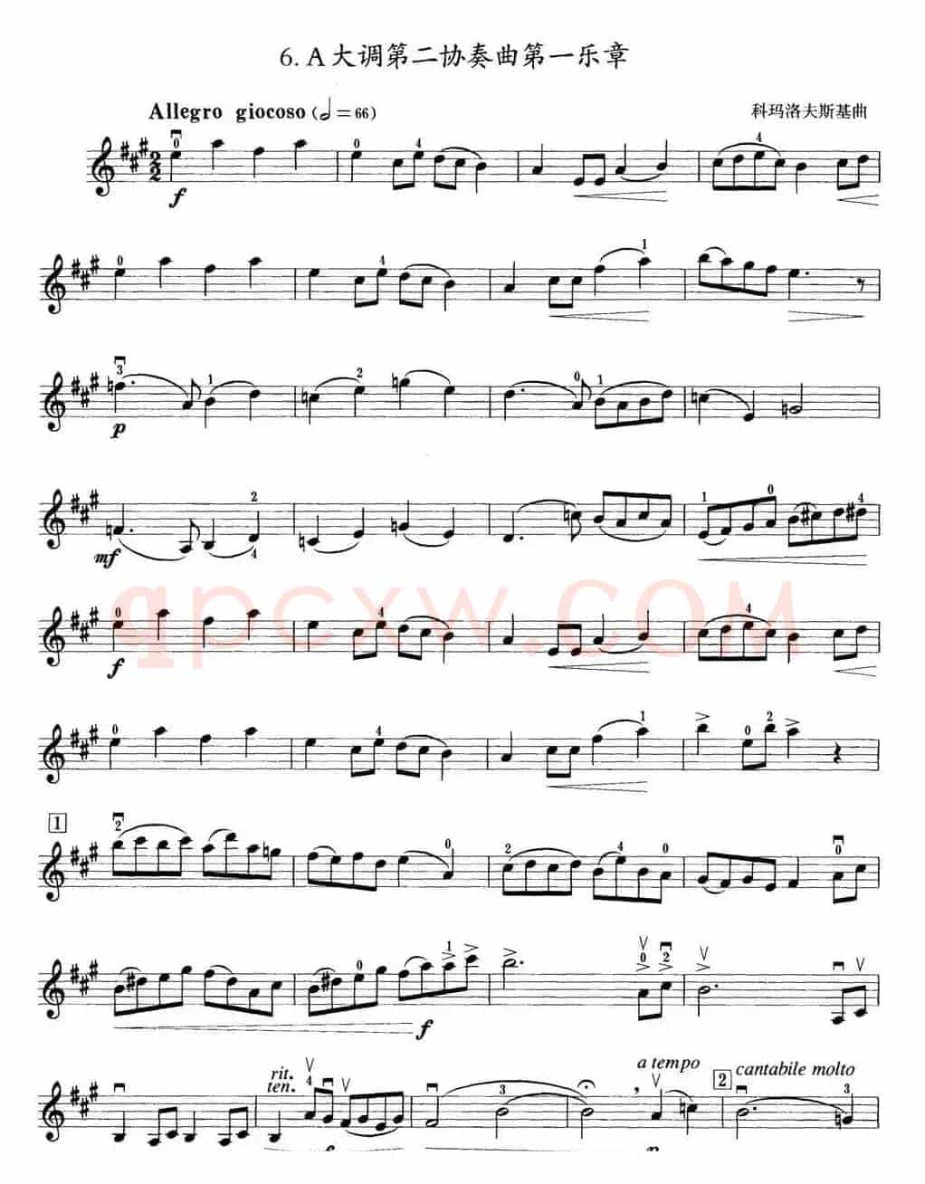 小提琴考级第五级：外国乐曲（6首）