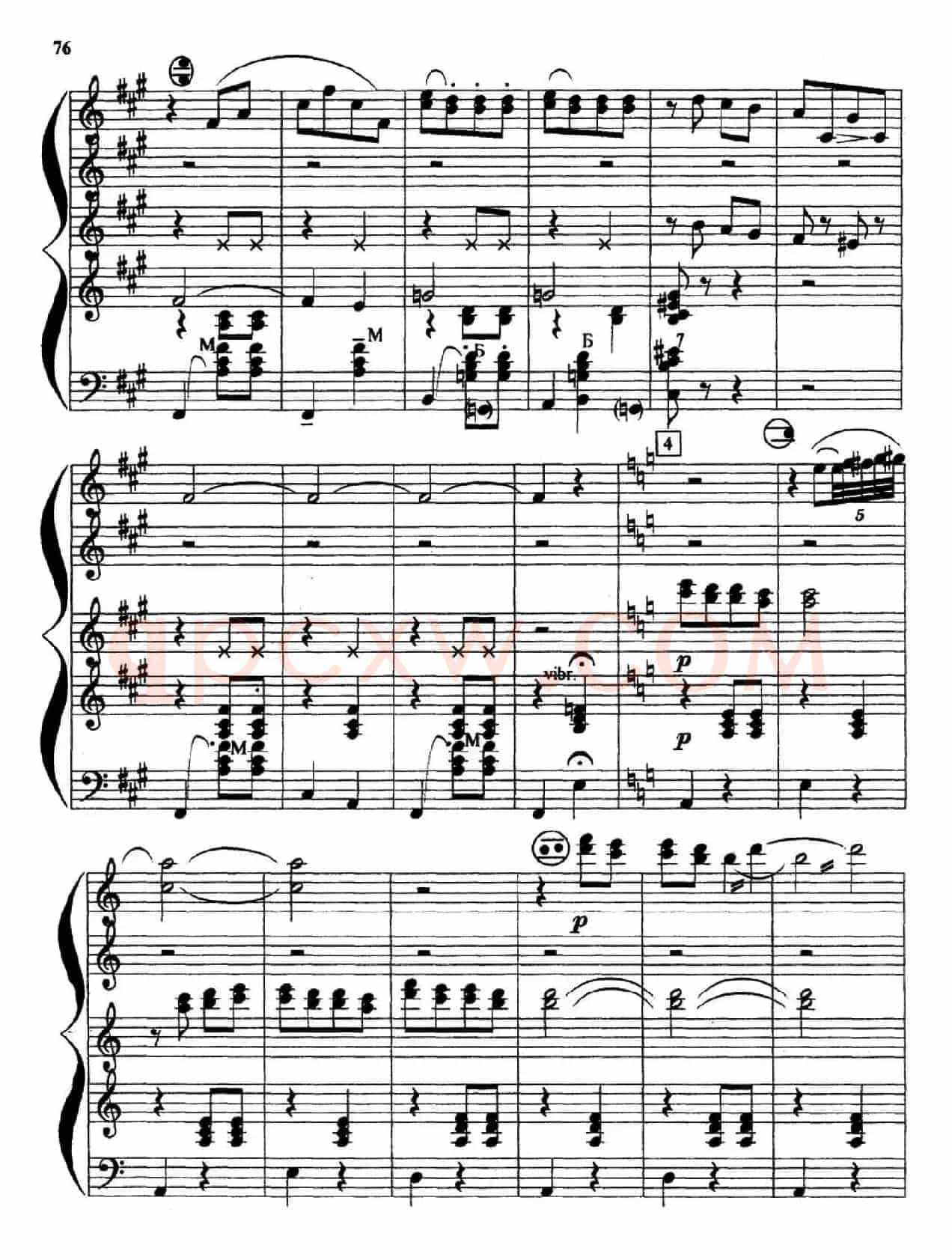 夜晚街头（По улице вечерком）（三重奏）