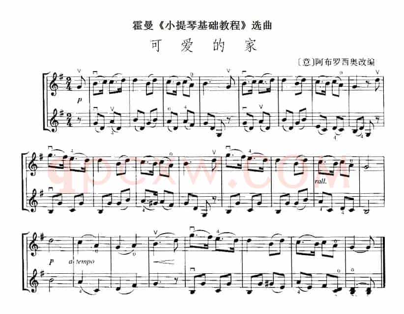 霍曼《小提琴基础教程》选曲：可爱的家（二重奏）