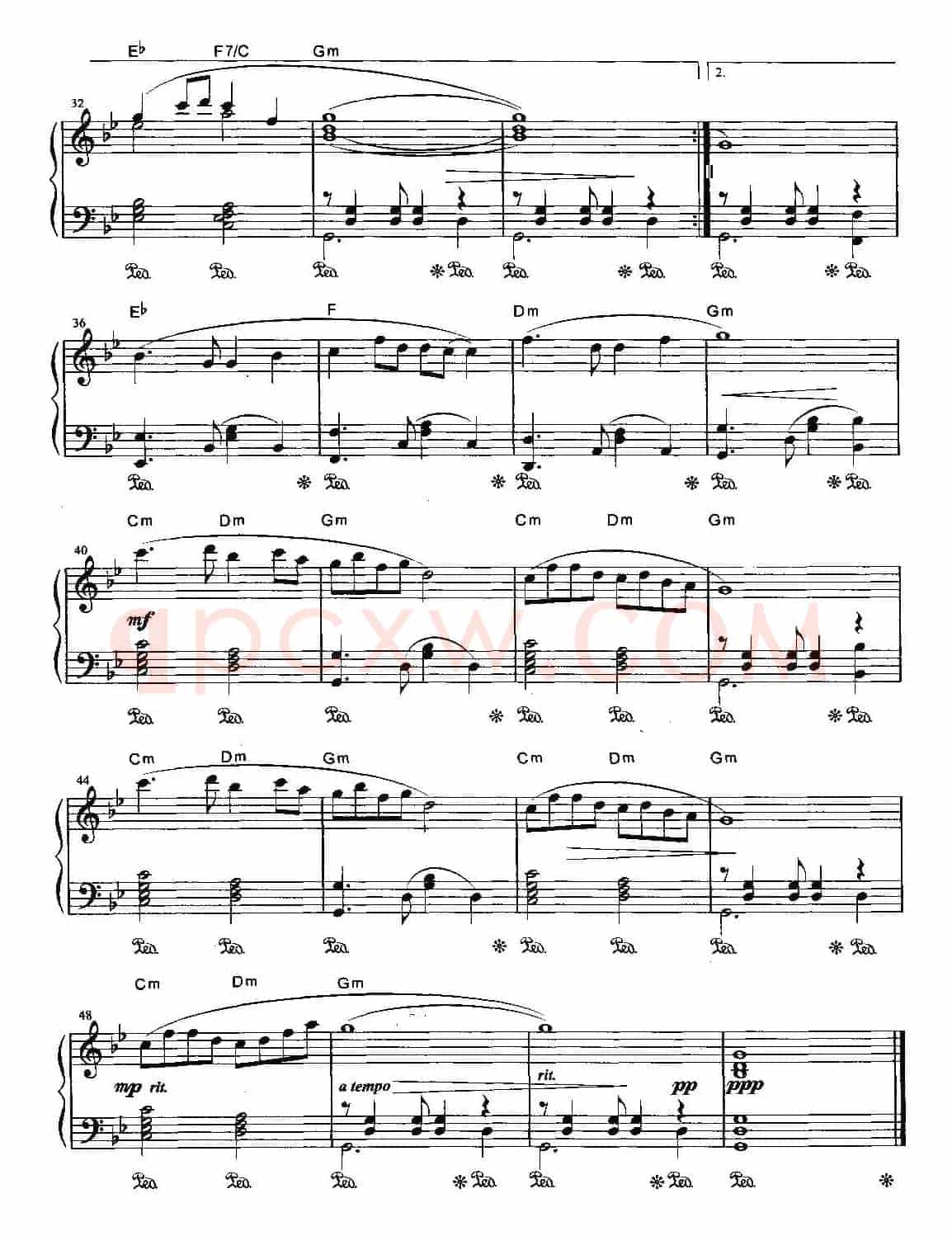 几多愁