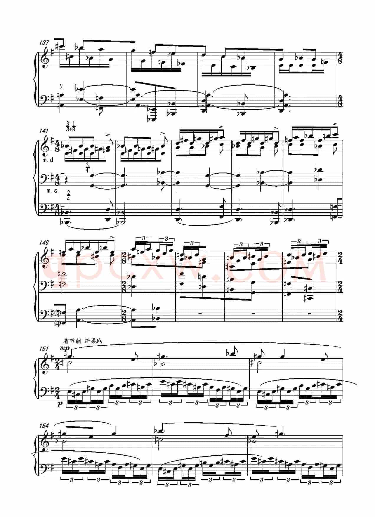 第十五钢琴奏鸣曲 Piano Sonata NO.15
