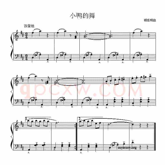 小鸭的舞（儿童钢琴小曲）
